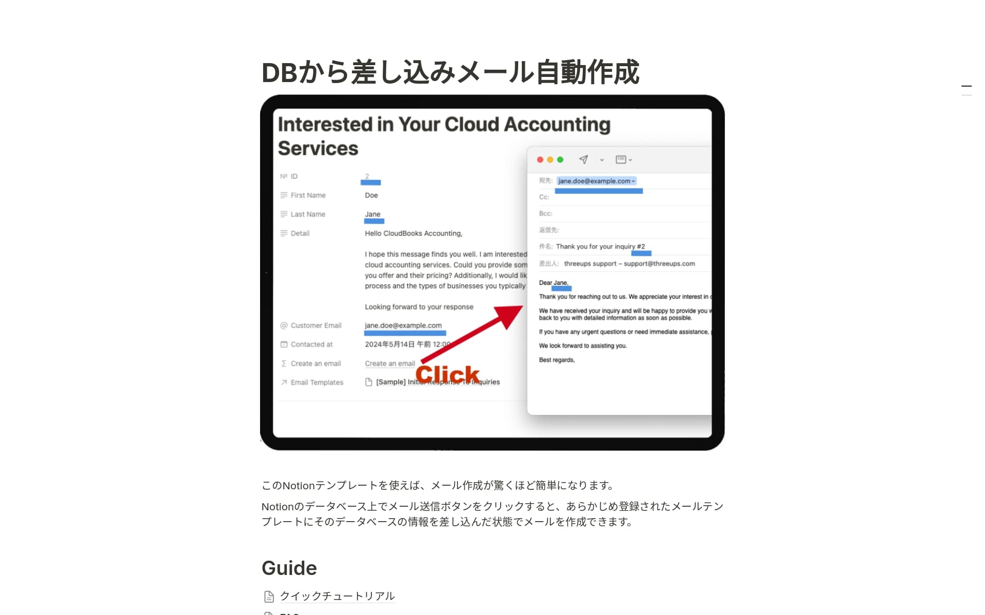 travel-meet-repeatの画像
